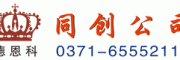 德恩科自动门