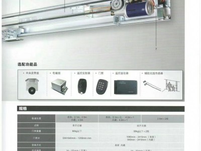 松下h3自动门图3