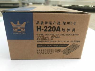 德国皇冠地弹簧图2