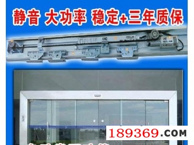 ltc自动门电机图3