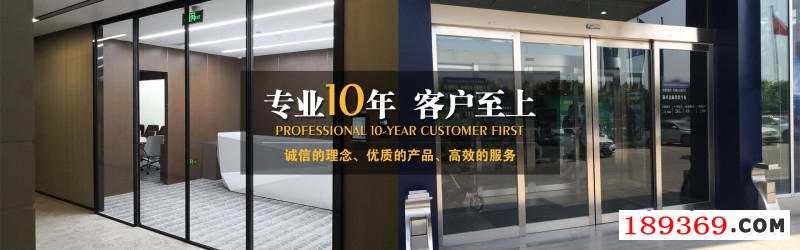 自动门