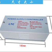 ltc门禁专用电源