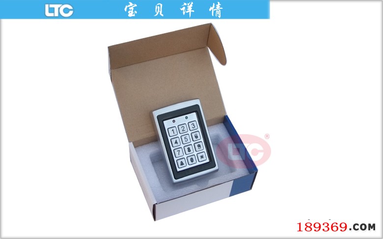 LTC金属门禁机