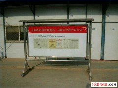 郑州不锈钢宣传栏 郑州不锈钢宣传栏生产厂家 不锈钢宣传栏