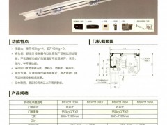 松下d150平移自动门