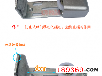 LTC自动门外置轮止摆器图2