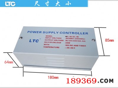 LTC门禁电源,门禁专用电源,门禁专用电源图3