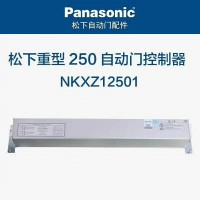 松下重型250自动门控制器 松下重型门配件 NKXZ12501