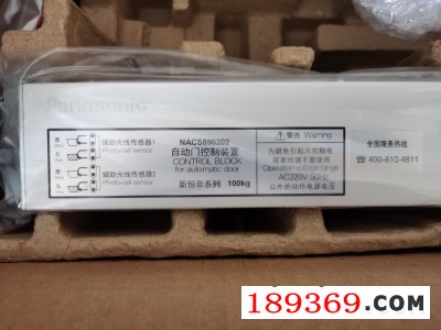 松下感应门电机,松下工程款自动门机  NACS890202图3