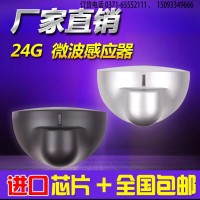 感应门感应器