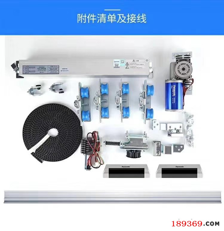 松下自动感应门电机