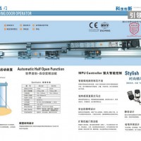 125自动感应门电机