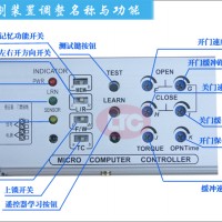 ltc120自动门控制器调试说明