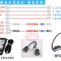 ltc120接红外线接线图