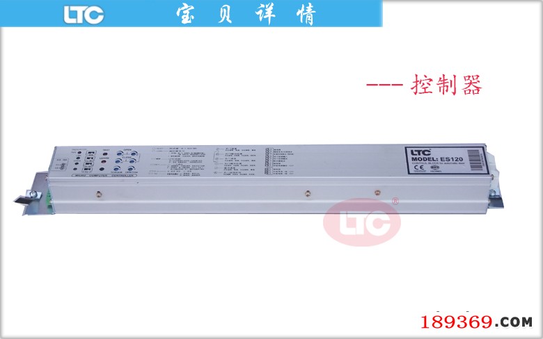 ltces120控制器