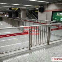 车站不锈钢护栏,地铁不锈钢护栏安装厂家,地铁栏杆,郑州地铁栏杆