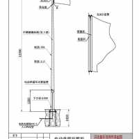 旗杆预埋件基础图 旗杆基础图