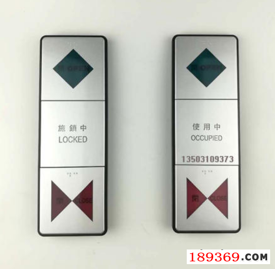 残疾人卫生间自动门