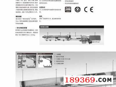 "多玛es200" "多玛es200自动门机" "郑州多玛es200"图2