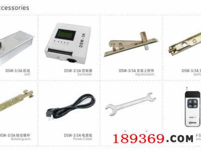 德普尔电动地弹簧,自动地弹簧 DSW-3/3A图2