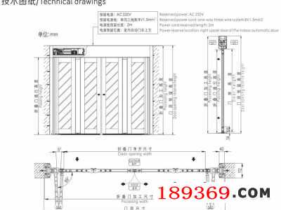 自动折叠门,电动折叠门安装示意图图2