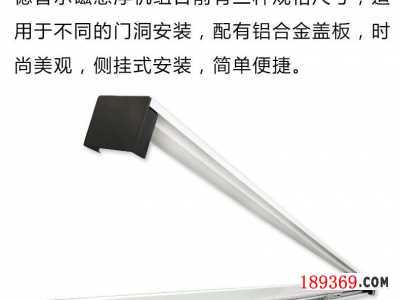 德普尔磁悬浮自动门电机 deper自动门电机图2