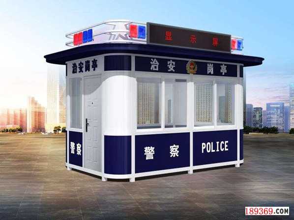 郑州警务岗亭