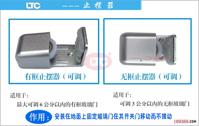 LTC自动感应门电机