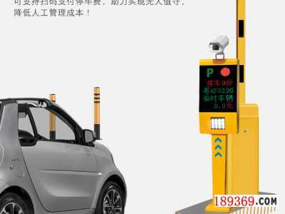 郑州同创车牌识别厂家，郑州车牌识别安装价格图2