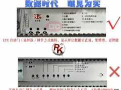 LTC自动门控制器蜂鸣器报警说明