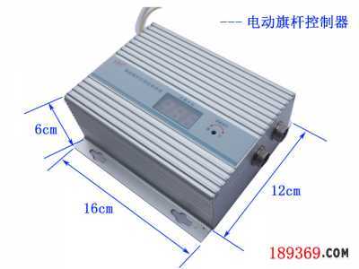 电动旗杆电机图2