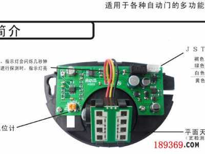 自动门配件，河南郑州自动感应门配件图2