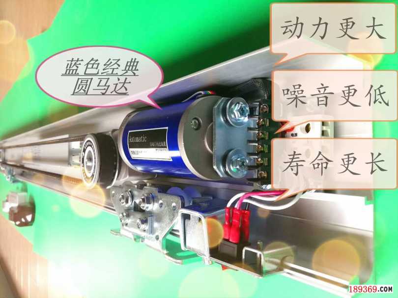 自动门电机