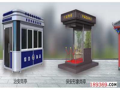 郑州氟碳漆岗亭图2