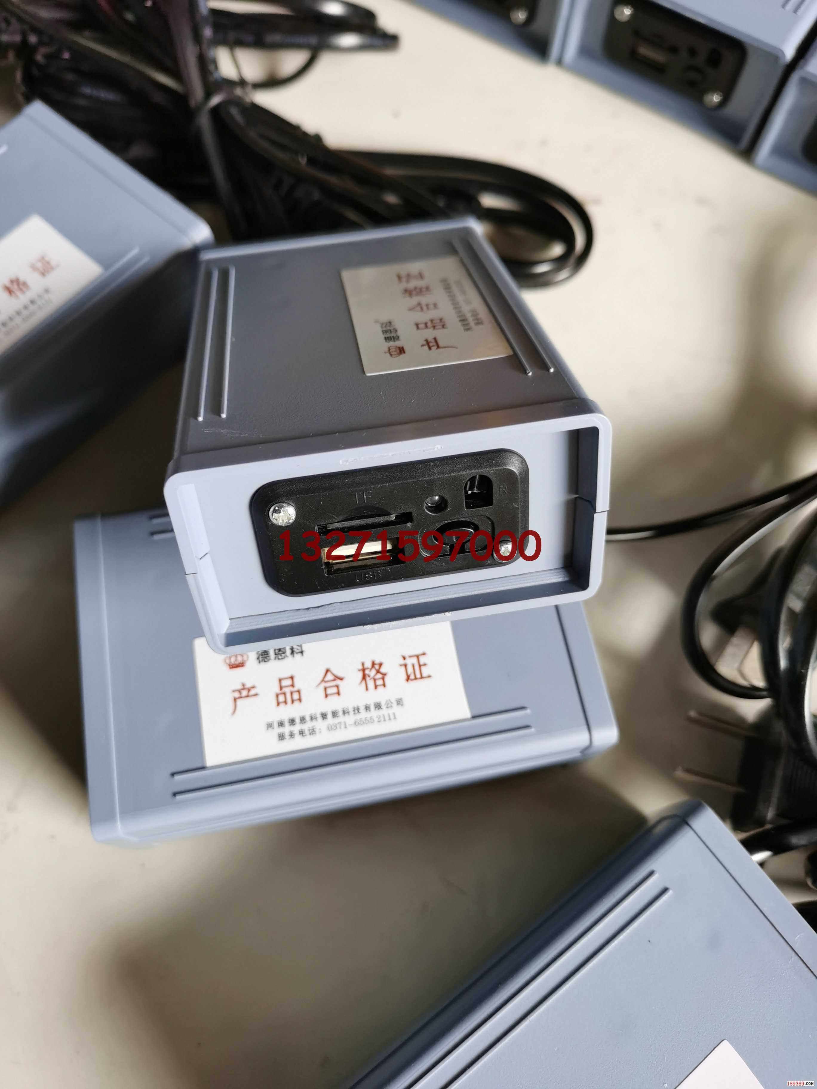 电动旗杆音乐同步