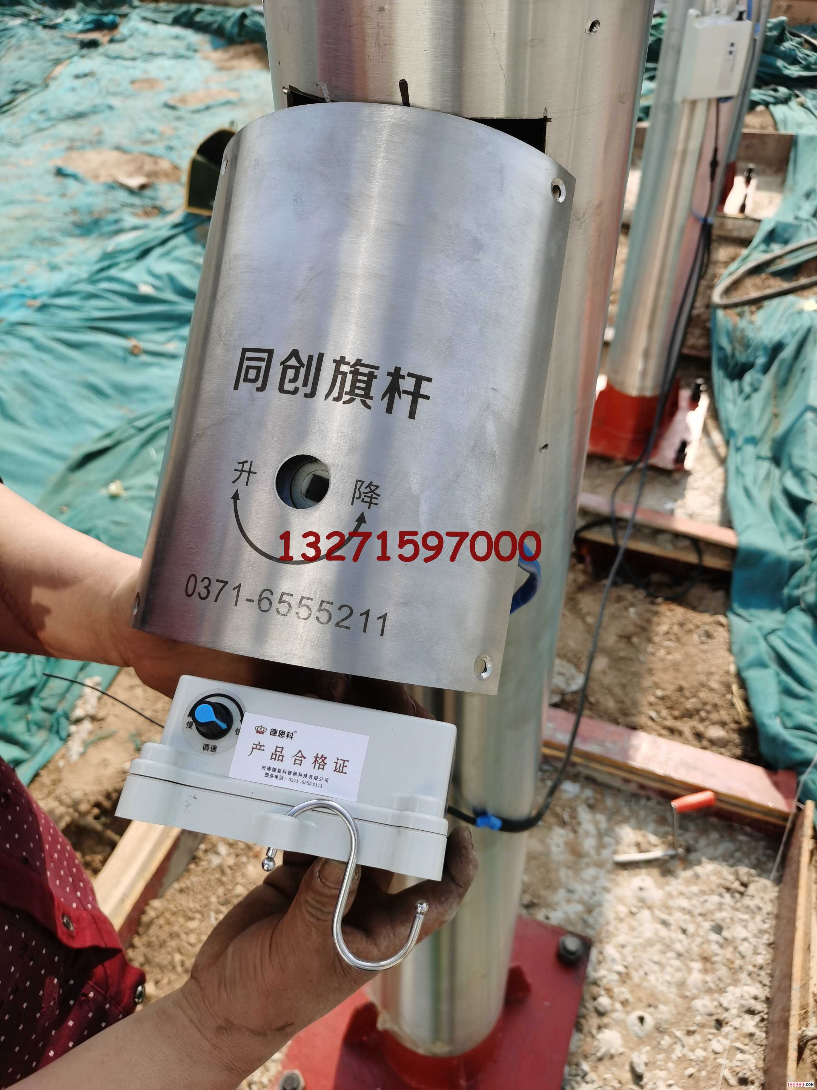 电动旗杆音乐同步