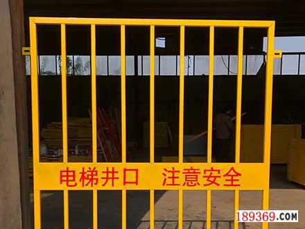 安全门