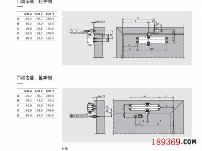多玛闭门器,河南郑州多玛闭门器代理商 dorma地弹簧图3