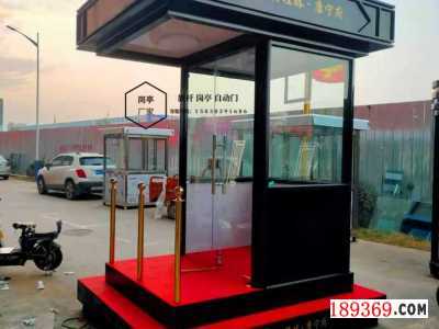 经典形象站台岗亭 豪华站台岗亭 河南售楼处形象岗亭 岗亭厂家图2