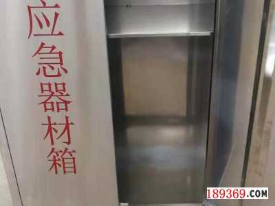 隧道消防箱箱体数量规格报价表图2