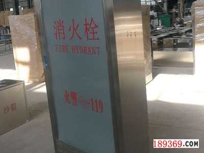 隧道消防箱箱体数量规格报价表图3