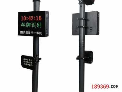 郑州安装企业大宗物料门禁系统图2