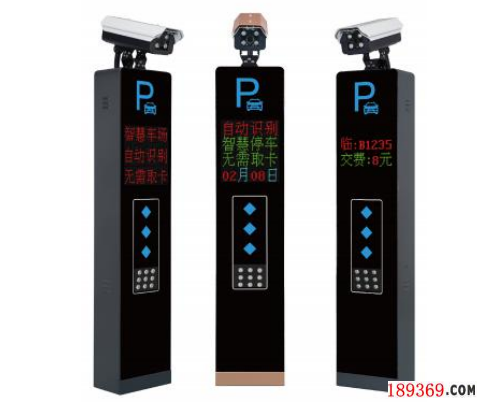 郑州车牌识别安装 郑州车牌识别安装
