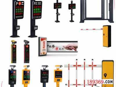 栅栏道闸,郑州栅栏道闸安装图2