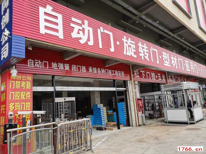 郑州现货岗亭