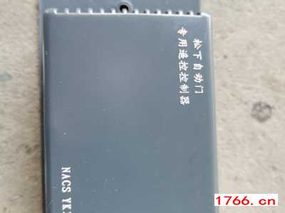松下感应门遥控器,松下遥控器说明书,松下自动感应门遥控器,松下自动门遥控器图2