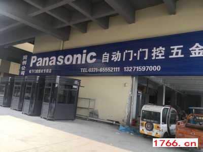 氟碳漆钢结构岗亭,氟碳漆岗亭,郑州同创岗亭厂家图2