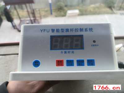 yfu电动旗杆安装调试说明书,yfu电动旗杆控制器