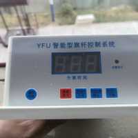 yfu电动旗杆安装调试说明书,yfu电动旗杆控制器