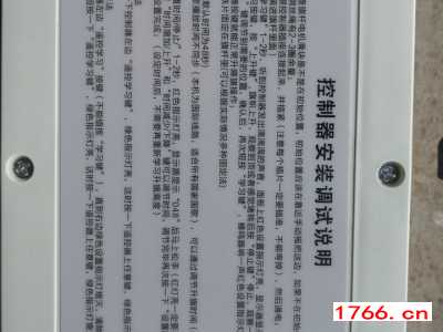 yfu电动旗杆安装调试说明书,yfu电动旗杆控制器图2